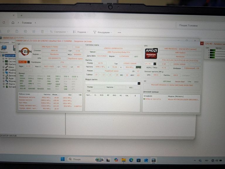 Lenovo 15/ryzen 5 7520u ddr5/16gb ddr5/hdd *відсутній/ssd 512 gb/*інтегрована Код:01-200896802. Изображение 7