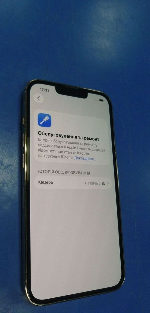 Распродажа Apple iphone 13 pro 128gb, продавец Техноскарб