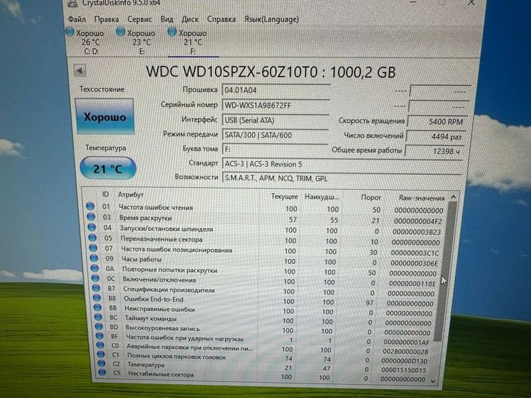 Wd blue 2.5" 1 tb wd10spzx Код:01-200905288. Зображення 5