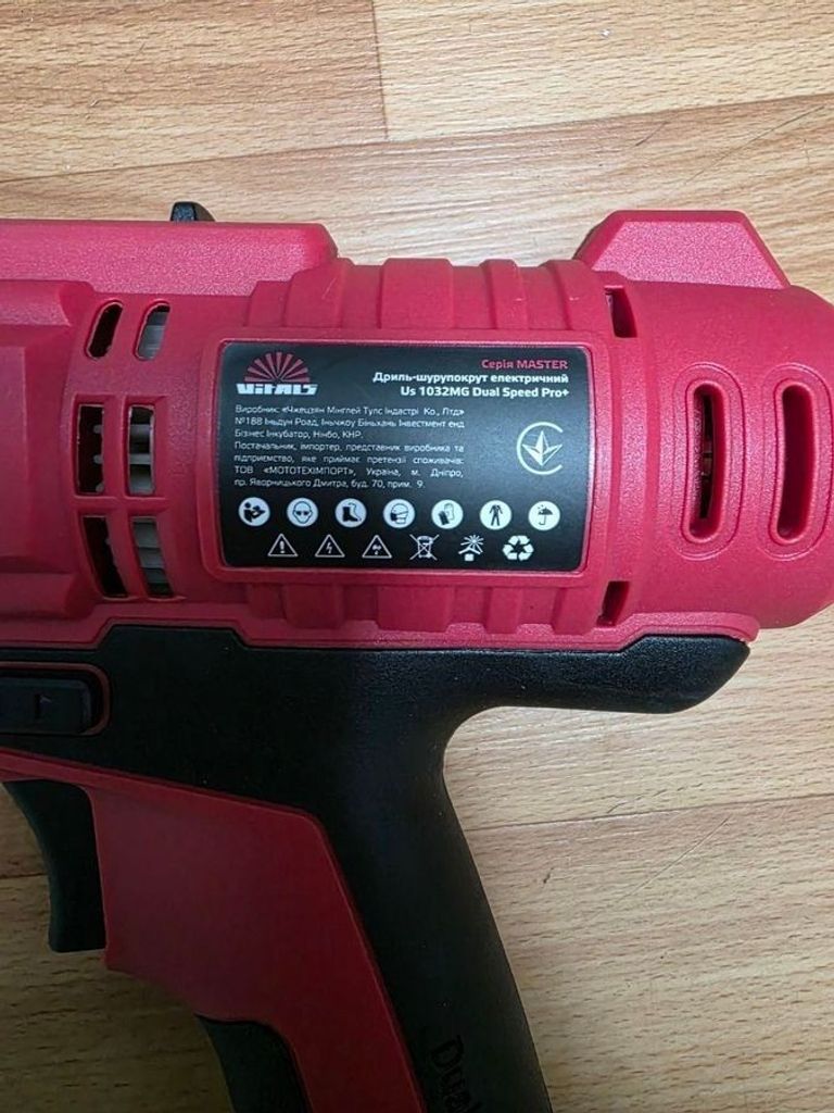 Vitals us 1032mg Код:16-000275584. Зображення 5