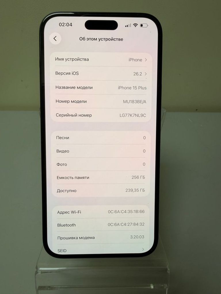 Распродажа Apple iPhone 15 Plus 256GB Black, продавец Техноскарб