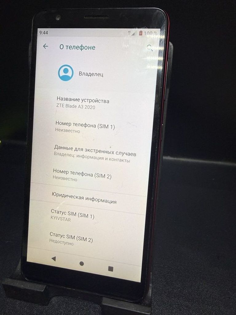 Дешево Zte Blade A3 2020 1/32GB Blue з ломбарду