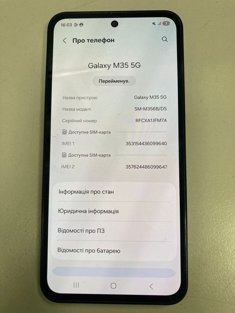 Дешево Samsung galaxy m35 5g 6/128gb з ломбарду