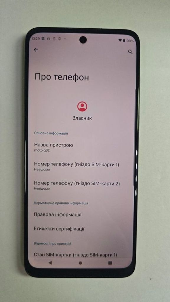 Оголошення Motorola moto g32 6/128gb xt2235-2 Б/У