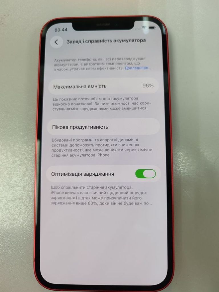 Дешиво Apple iPhone 12 64GB (PRODUCT)RED с ломбарда