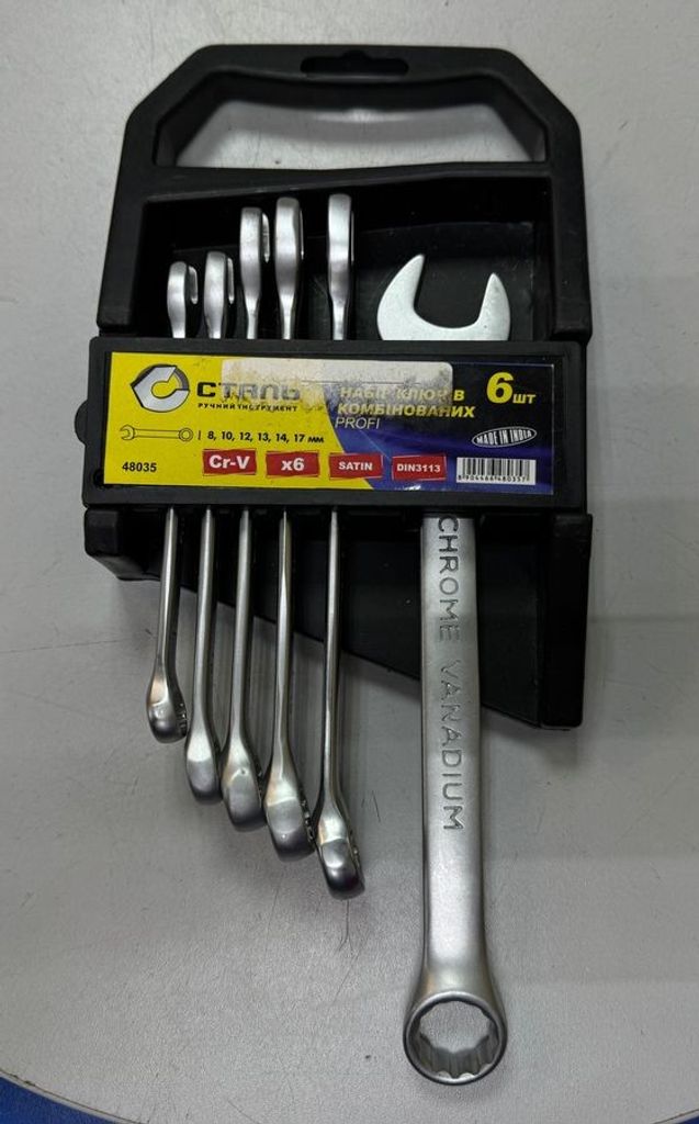 Купить Сталь 48035 Б/У