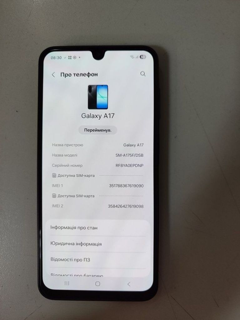 Купить Samsung galaxy a17 4g 4/128gb Б/У