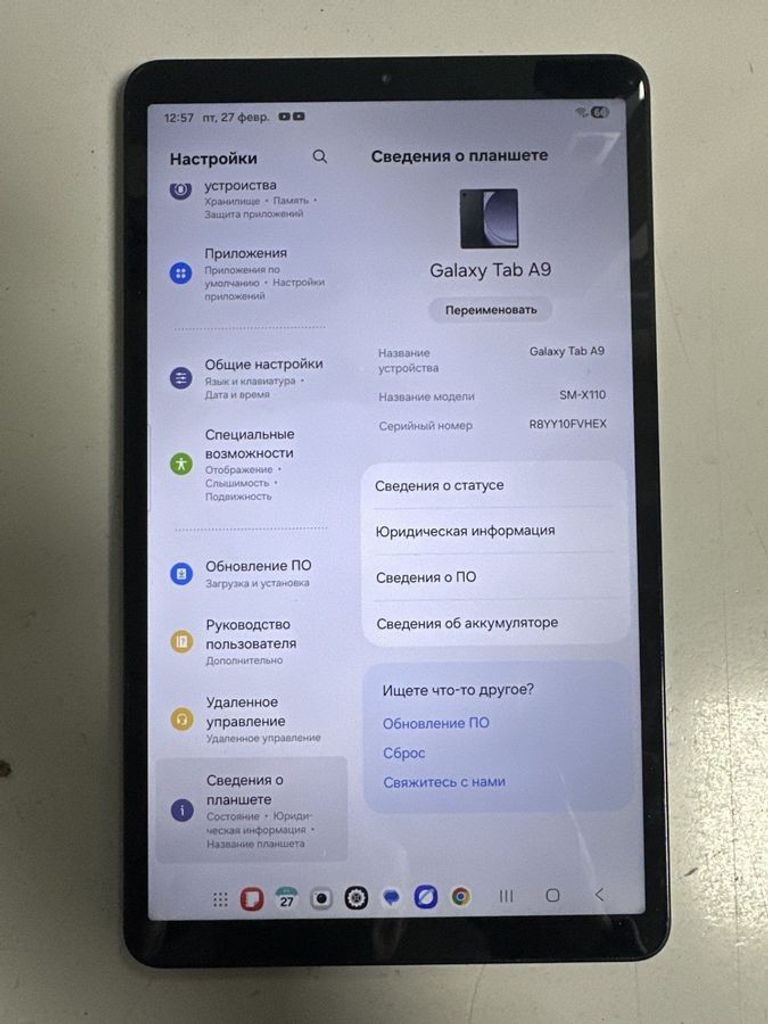 Купить Samsung galaxy tab a9 8/128gb wi-fi Б/У