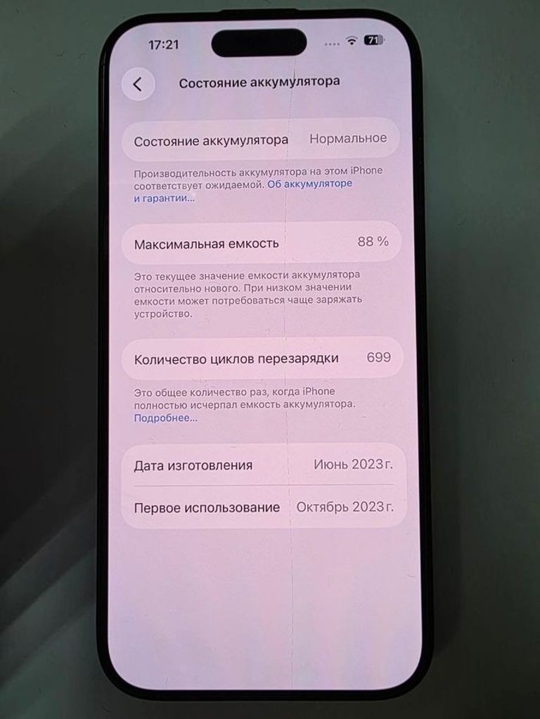 Розпродаж Apple iphone 15 pro 256gb, продавець Техноскарб