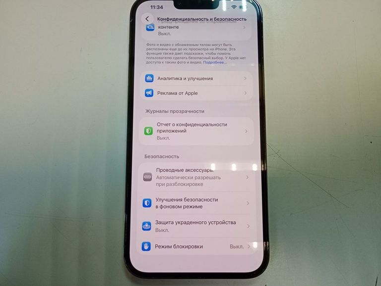 Apple iphone 13 pro max 128gb Код:01-200908521. Зображення 10