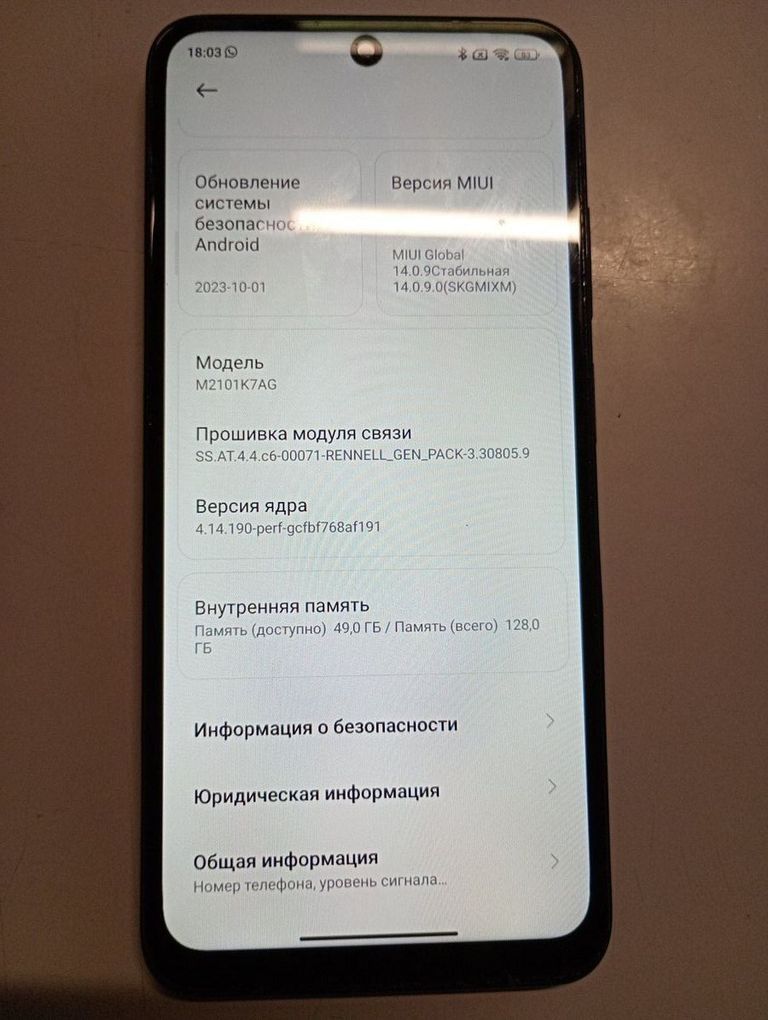 Дешево Xiaomi redmi note 10 4/128gb з ломбарду
