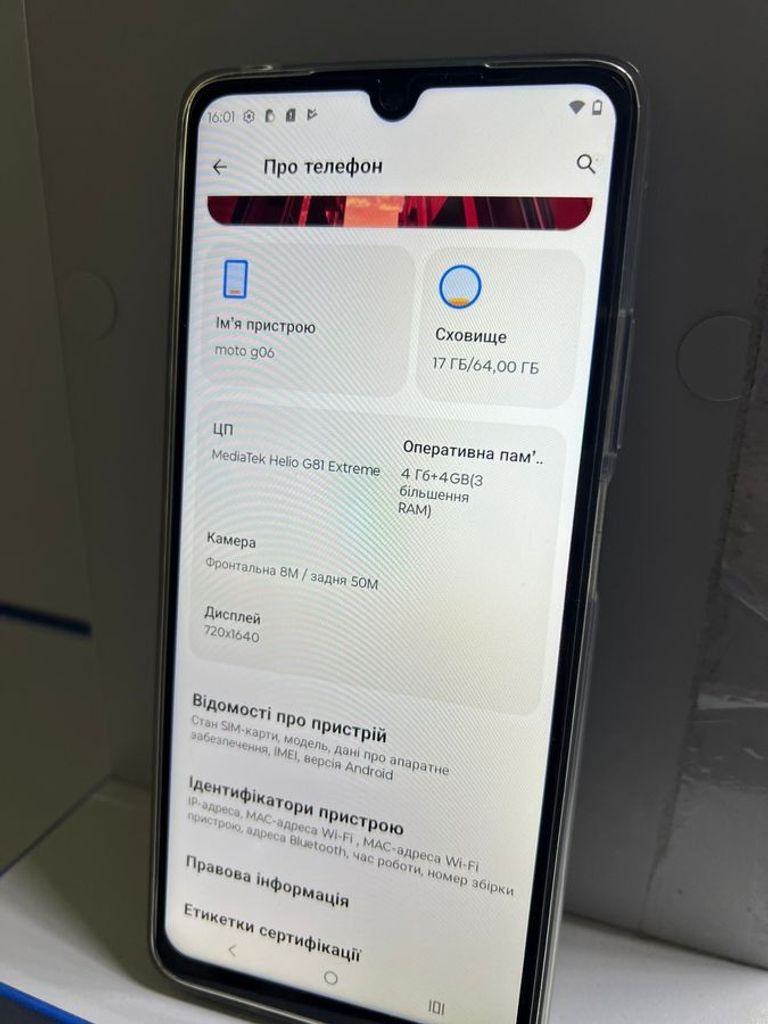 Оголошення Motorola moto g06 4g 4/64gb tendril Б/У