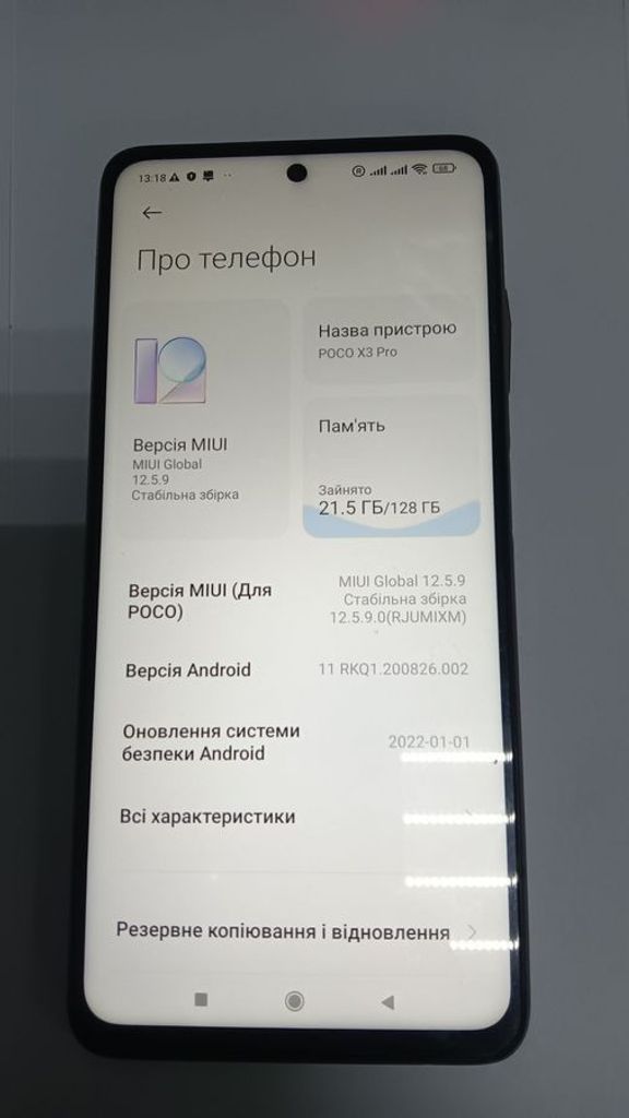 Дешево Xiaomi poco x3 pro 6/128gb з ломбарду