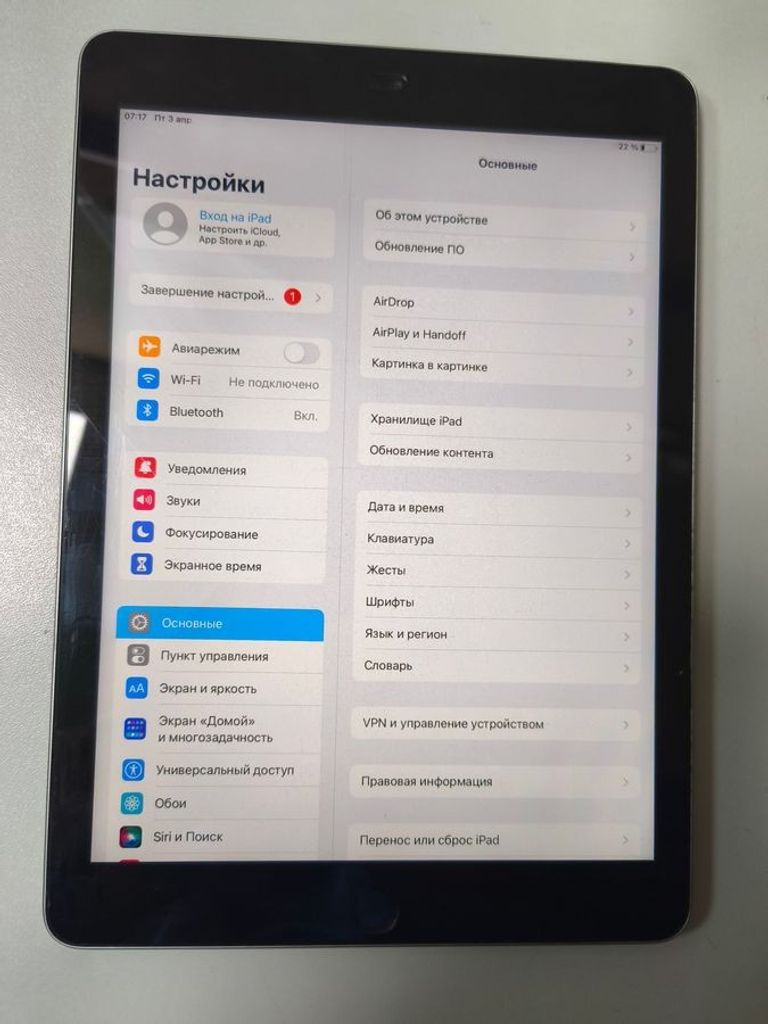 Дешево Apple ipad 5 wifi 32gb з ломбарду
