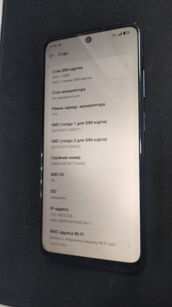 Оголошення Realme 14x 5g 6/128gb Б/У