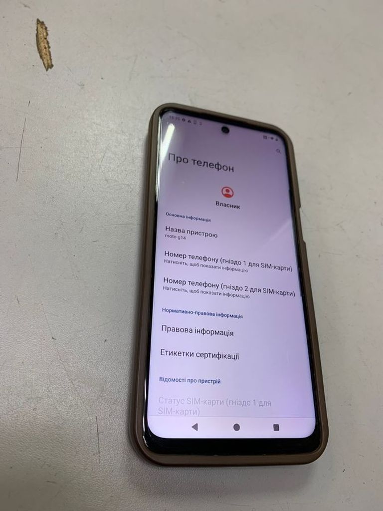 Оголошення Motorola g14 4/128gb Б/У