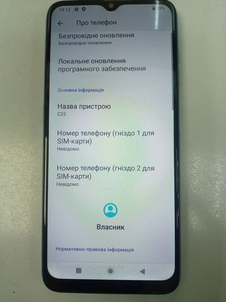 Дешево Oukitel c32 8/128gb з ломбарду