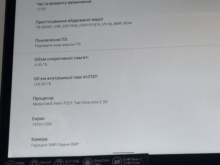 Lenovo tab m10 fhd plus tb-x606f 4/128gb wi-fi Код:01-200915932. Зображення 10