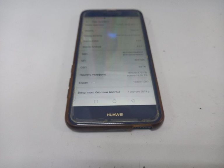 Оголошення Huawei p8 lite 2017 pra-lx1 3/16gb Б/У