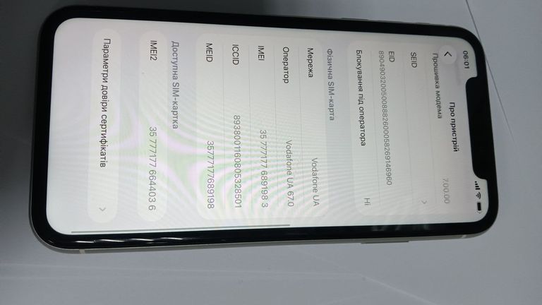 Оголошення Apple iphone 11 128gb Б/У