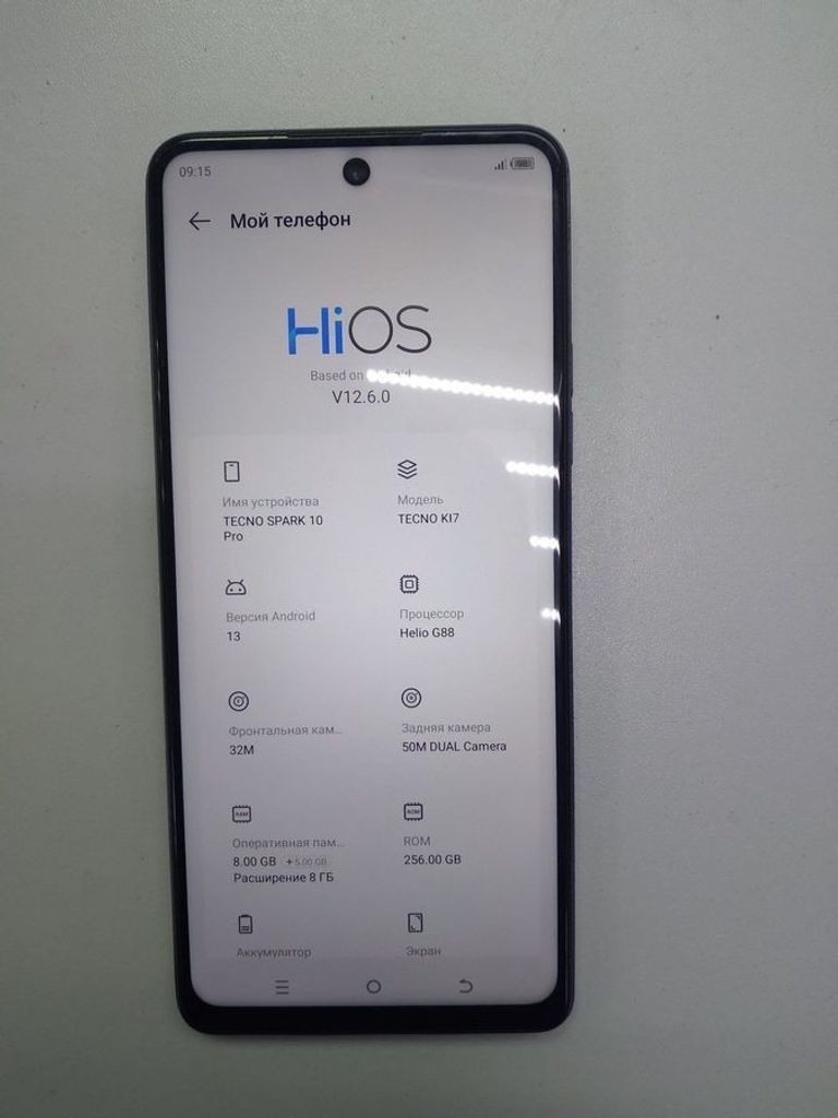 Дешево Tecno spark 10 pro 8/256gb з ломбарду