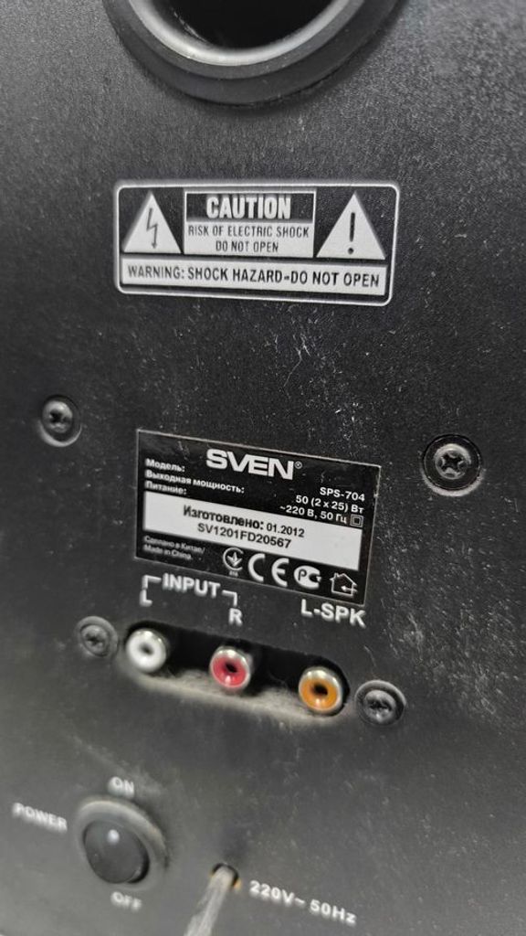 Розпродаж Sven sps-704, продавець Техноскарб