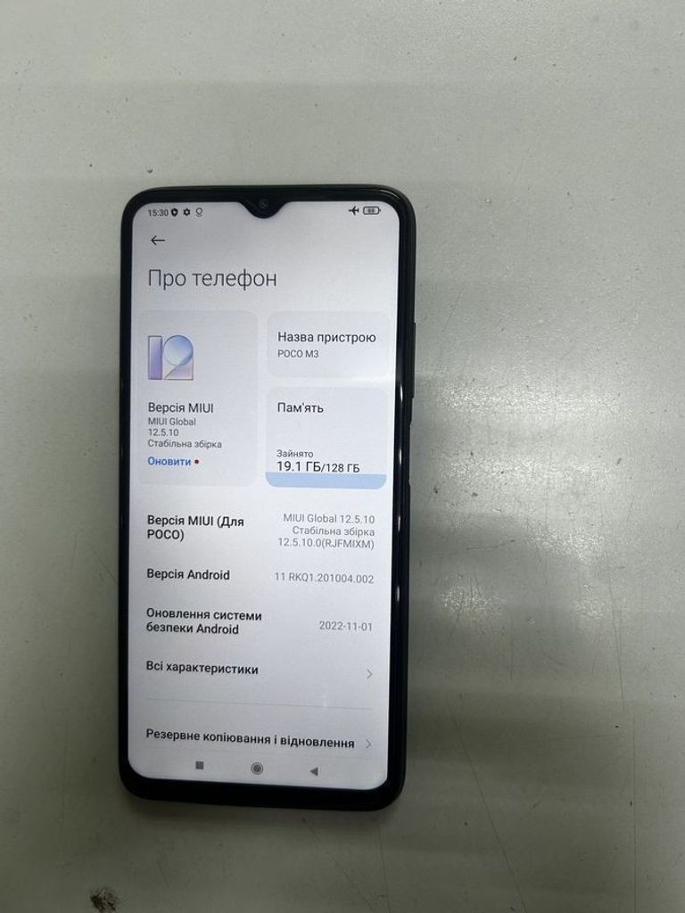 Купити Xiaomi poco m3 4/128gb Б/У