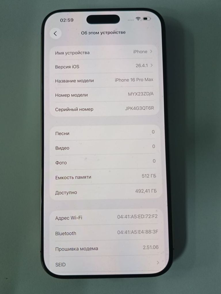Apple iphone 16 pro max 512gb Код:01-200920920. Изображение 8
