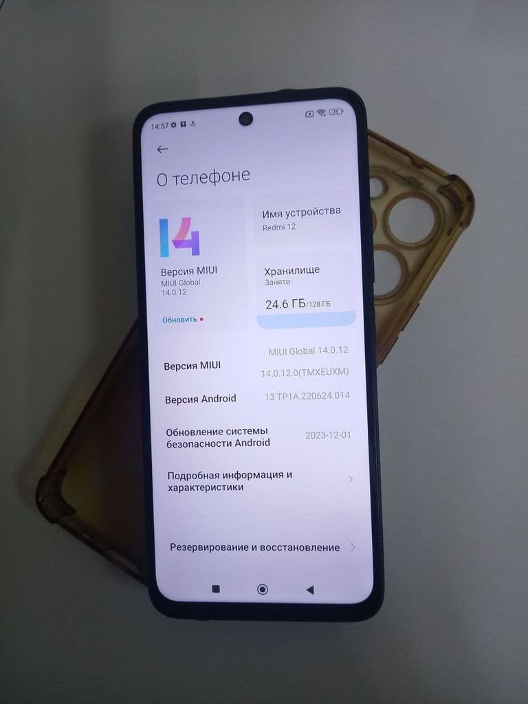 Xiaomi redmi 12 4/128gb Код:01-200920388. Изображение 7