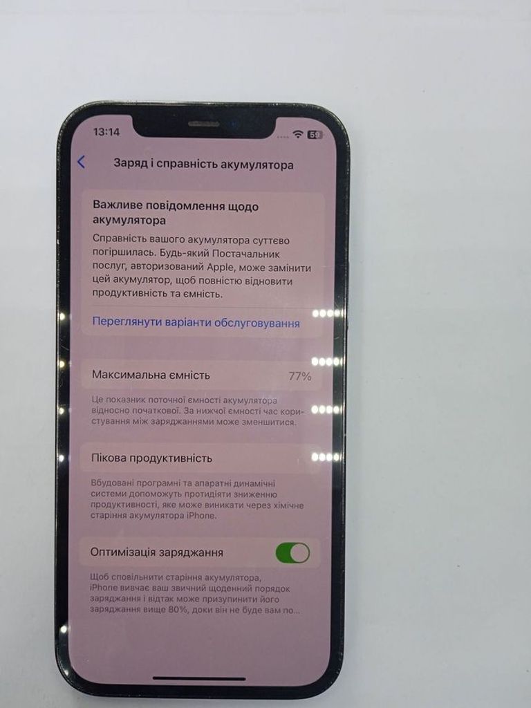 Оголошення Apple iphone 12 pro 128gb Б/У