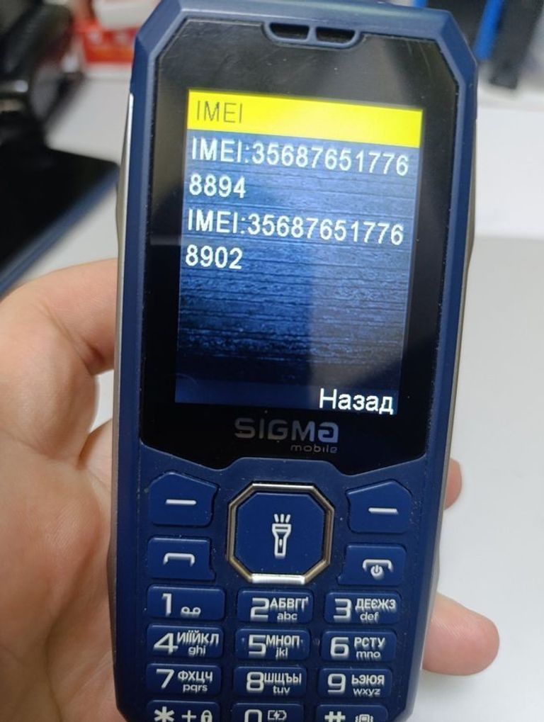 Sigma x-style 341 bro Код:01-200920360. Изображение 6