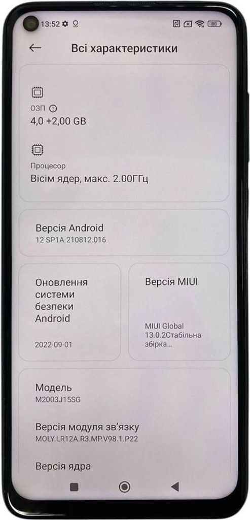 Дешиво Xiaomi Redmi Note 9 4/128GB Blue (no NFC) с ломбарда