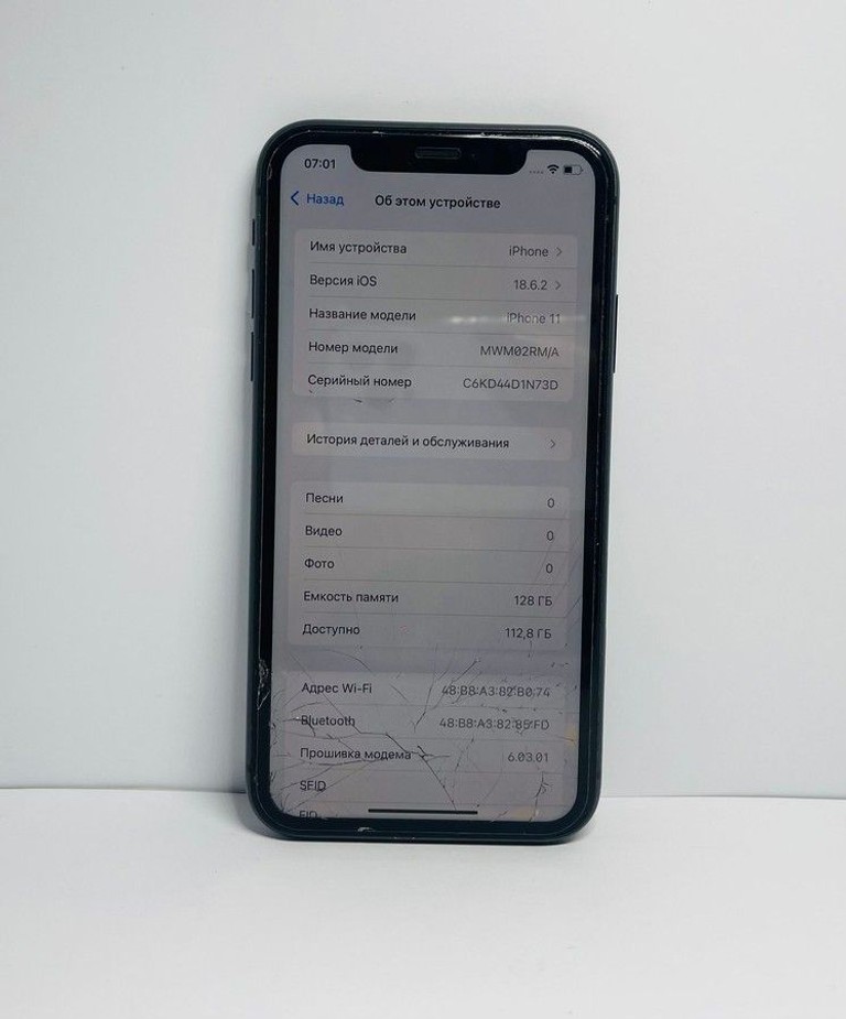 Объявление Apple iphone 11 128gb Б/У