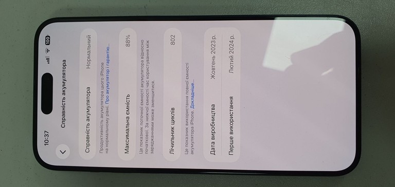 Купить Apple iphone 15 pro max 256gb Б/У