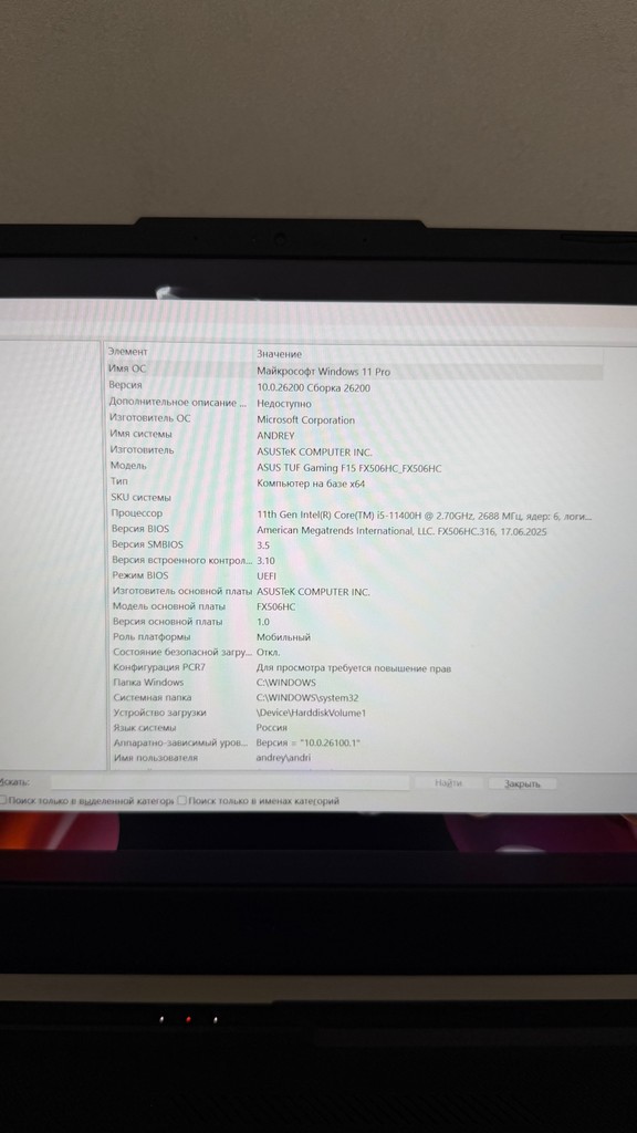 Asus TUF Gaming F15/RTX 3050/ i5-11400H/16 GB/SSD: 512 GB Код:null. Изображение 5