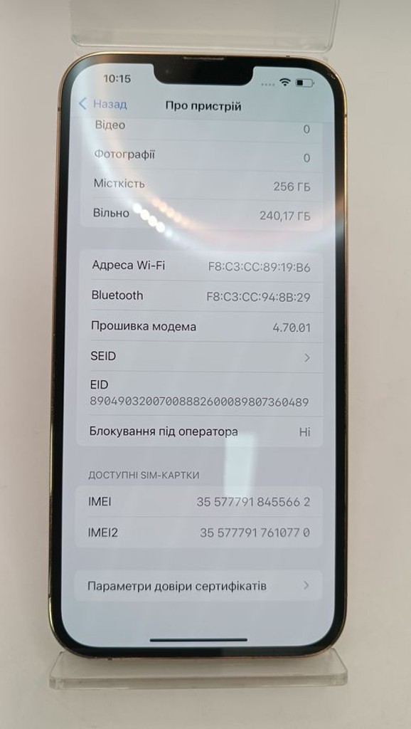 Apple iphone 13 pro max 256gb Код:01-200883710. Зображення 8