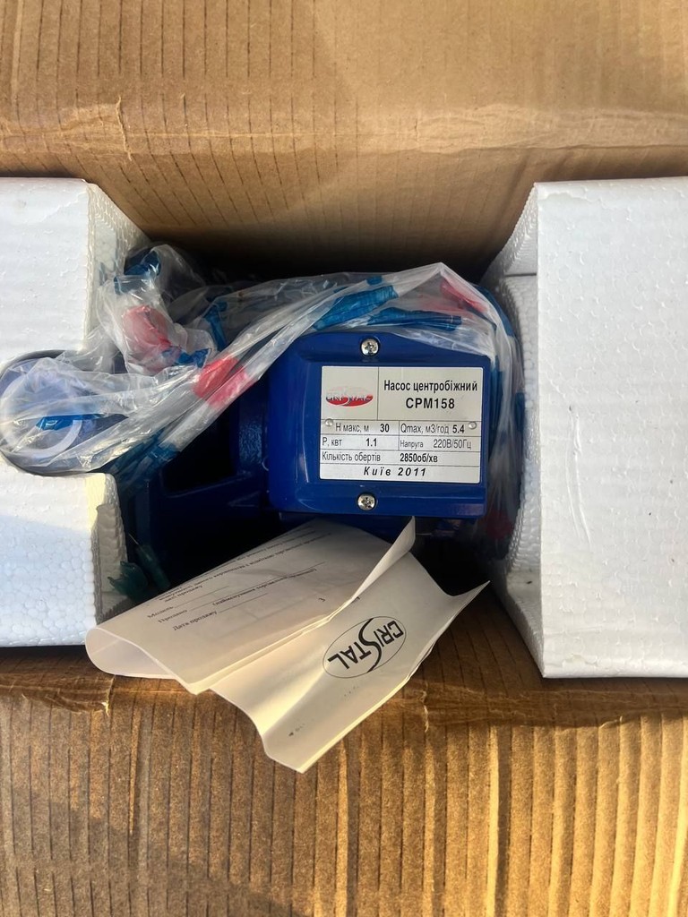 Дешево Crystal GNP500 1 кВт 55 м з ломбарду