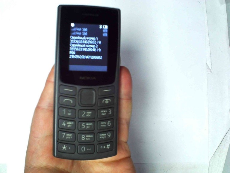 Дешево Nokia 105 2023 з ломбарду