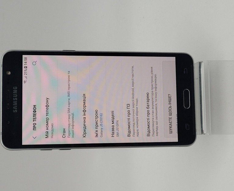 Оголошення Samsung galaxy j5 2016 sm-j510fn 2/16gb Б/У
