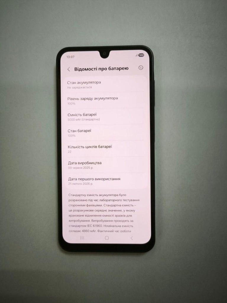 Дешево Samsung galaxy a17 4g 4/128gb з ломбарду