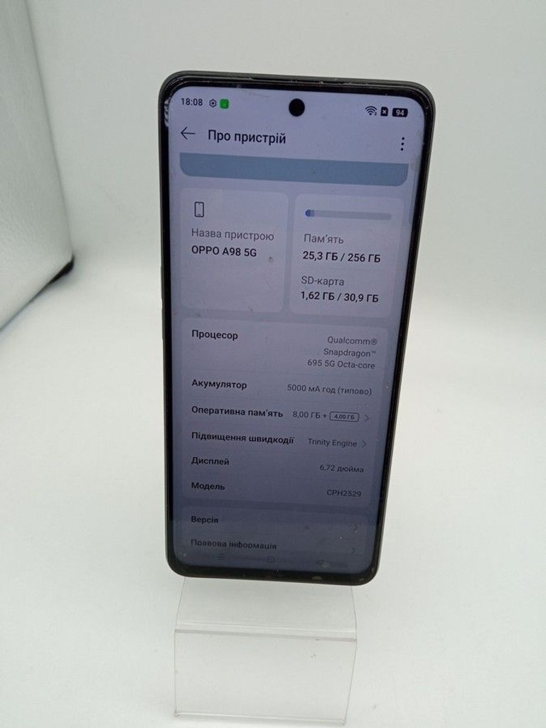 Розпродаж Oppo a98 5g 8/256gb, продавець Техноскарб