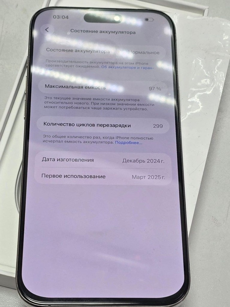 Apple iphone 16 pro max 256gb Код:01-200928099. Зображення 5