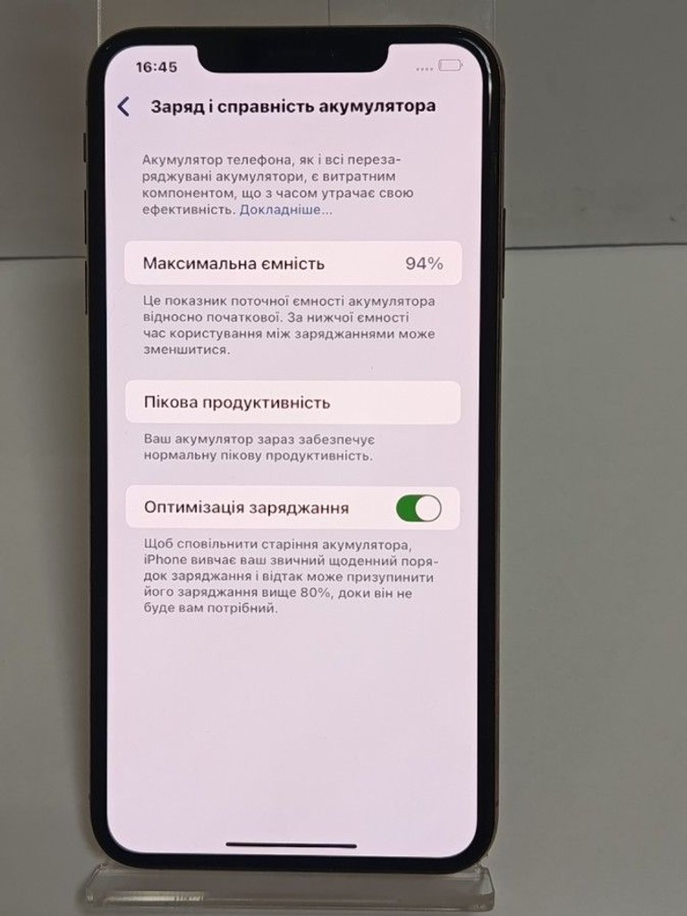 Дешево Apple iphone xs max 64gb з ломбарду