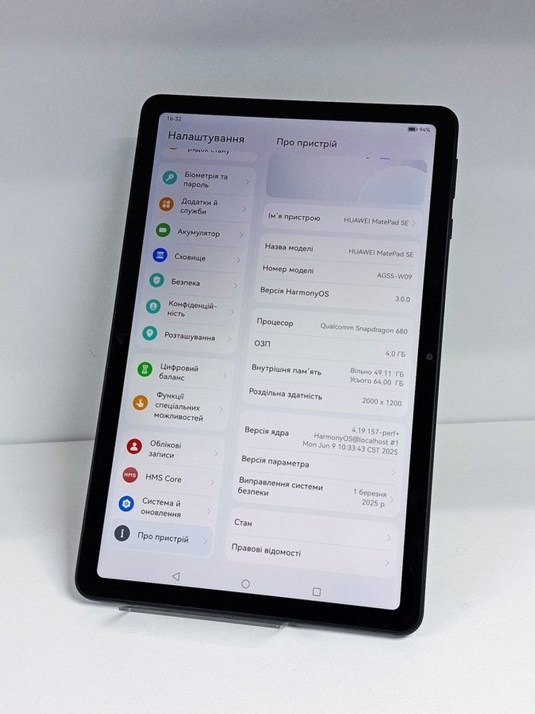 Оголошення Huawei matepad se 4/64gb Б/У