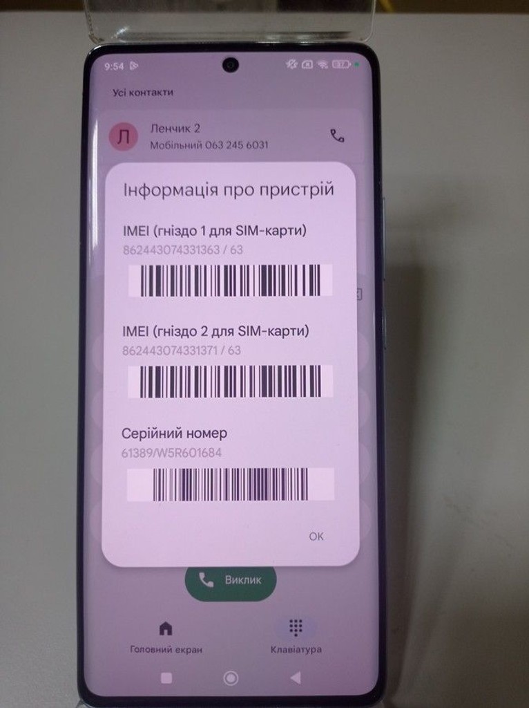 Розпродаж Xiaomi redmi note 14 pro 8/256gb, продавець Техноскарб