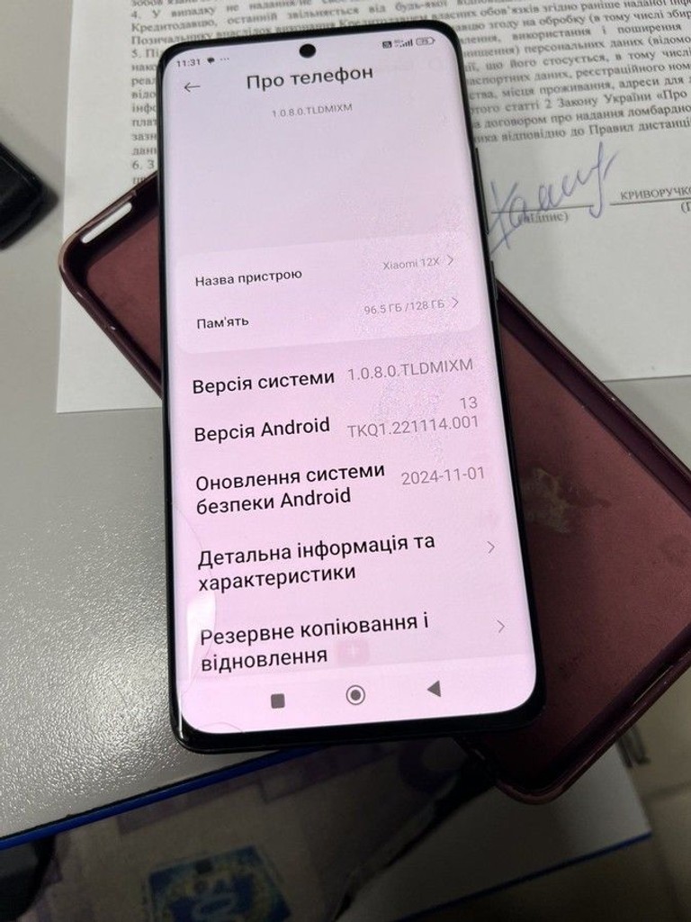 Оголошення Xiaomi 12X 8/128GB Gray Б/У