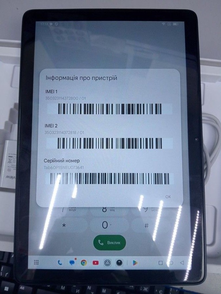 Купити Blackview Tab 60 Pro 8/128GB Gray Б/У