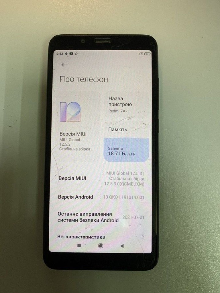 Купити Xiaomi Redmi 7a 2/32GB Black Б/У