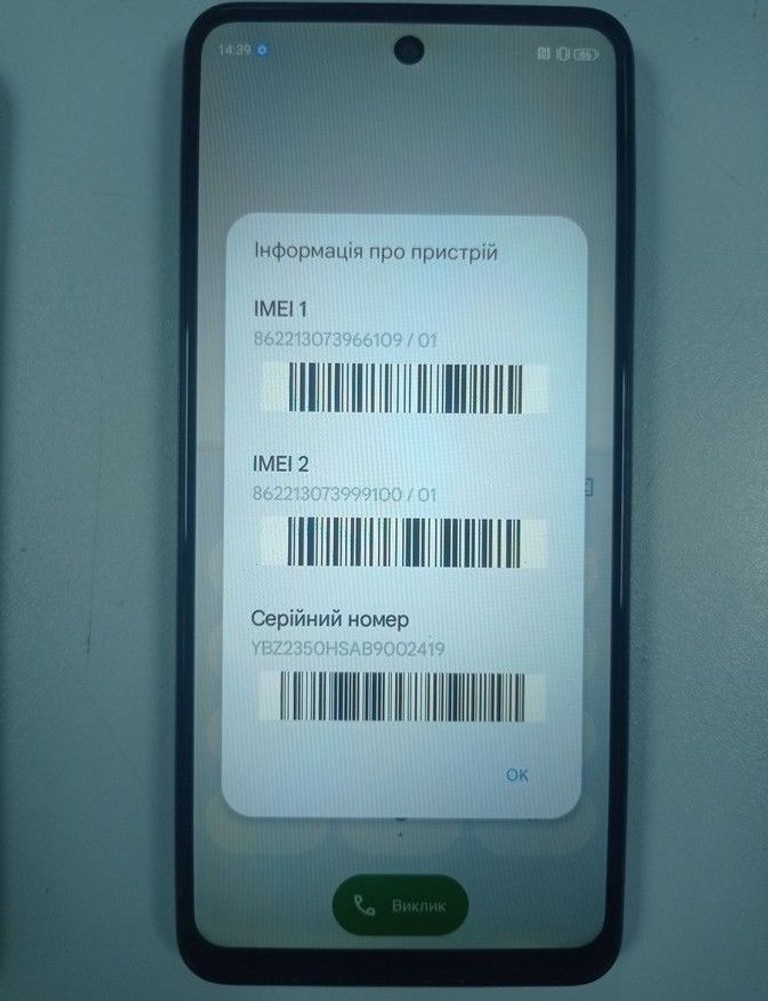 Розпродаж Zte Nubia V60 Design 6/256GB Purple, продавець Техноскарб