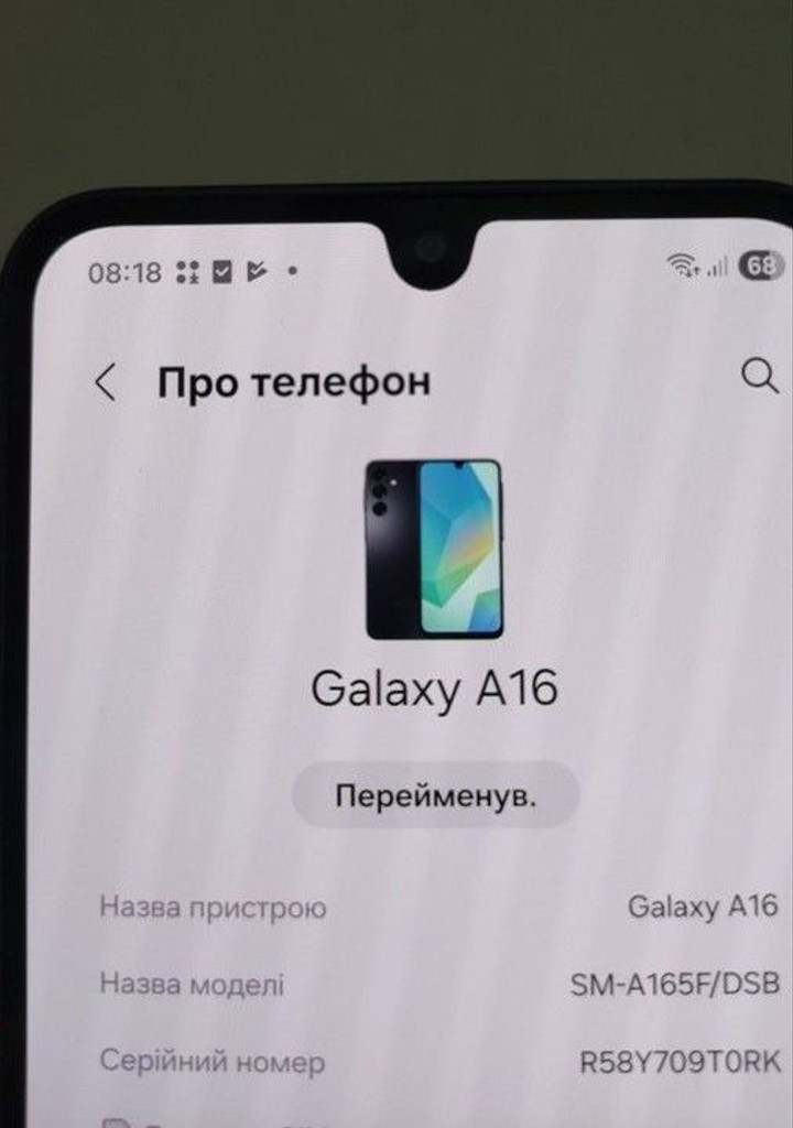 Розпродаж Samsung galaxy a16 sm-a165f 8/256gb, продавець Техноскарб